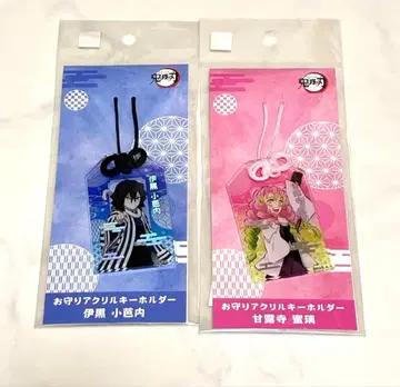 귀멸의 칼날 부적 아크릴 키링 칸로지 미츠리 이쿠로 오바나이