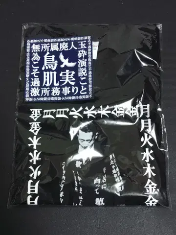 새상품 토리하다 미 실 T셔츠 L 사이즈 스티커 세트