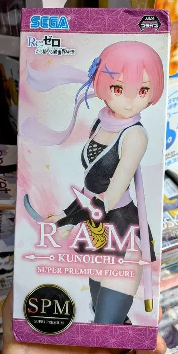 Re: 제로 RAM 쿠노이치 라무 피규어