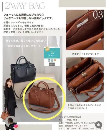 talbyyumi. 숄더 핸드백