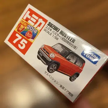 [ 미사용 새상품 ] 토미카 스즈키 허슬러 단종
