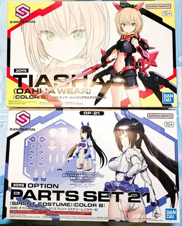 30MS 티아샤 (달리아 웨어), 스프린트 코스튬 세트