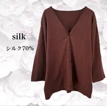 가디건 실크 혼방 [L] 브라운 V넥 7부 소매 심플 겉옷