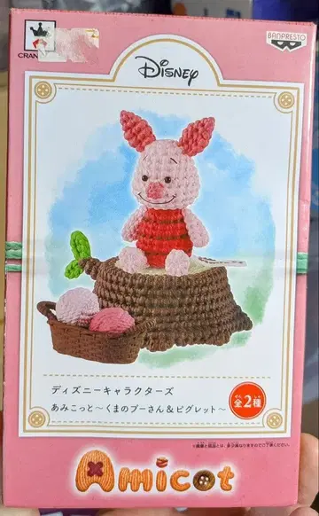 디즈니 캐릭터즈 아미코토 피글렛