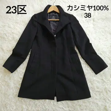 컨디션 최상 23구 23KU 롱 코트 캐시미어 100% 블랙 38