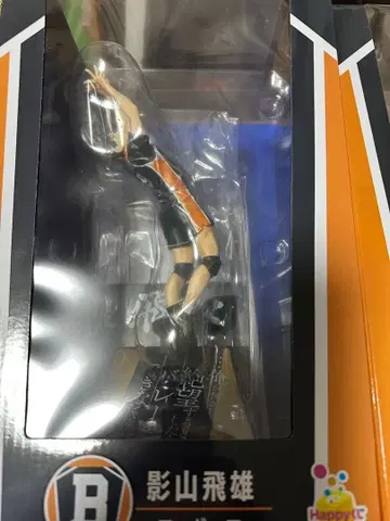 하이큐!! B상 카게야마 토비오 피규어