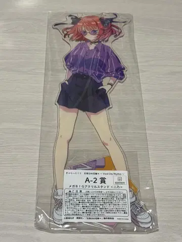 5등분의 신부 메가 빅 아크릴 스탠드 니노