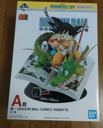 제일복권 드래곤볼 40th ~그 첫 번째~ A상