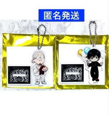 사카모토 데이즈 AMOCAFE 아크릴 스탠드 키링 나구모