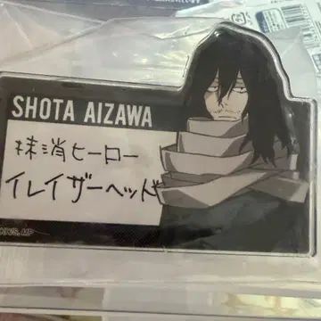 나의 히어로 아카데미아 아이자와 쇼타 히로아카 아크릴 배지 명찰