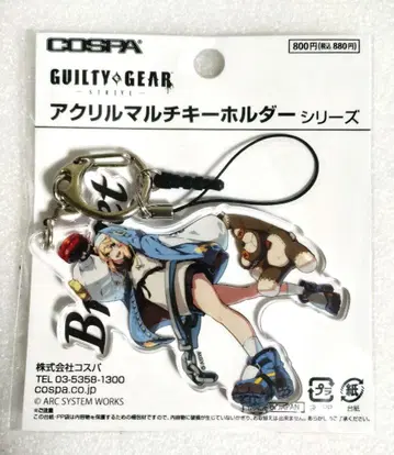 브리짓 아크릴 키링 길티기어 GUILTYGEAR GGST