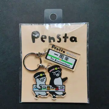 수박펭귄 펜스타 오미야 1주년 기념 한정판 키링 기차놀이