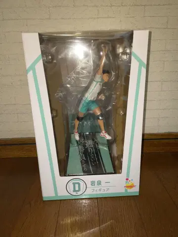 하이큐 happy 복권 이와이즈미 하지메 피규어