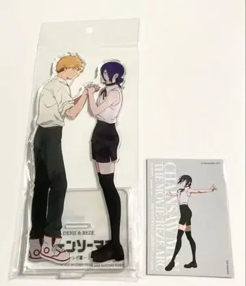 체인소 맨 베이스 야드 덴지 & 레제 아크릴 스탠드 특전