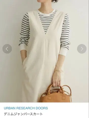 URBAN RESEARCH DOORS 데님 오버롤 스커트 아이보리