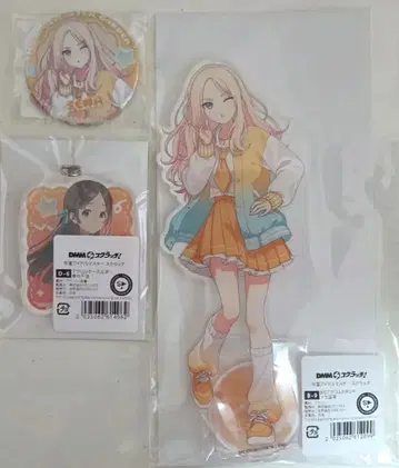 십왕성남 DMM B상 BIG 아크릴 스탠드 E상 캔뱃지 치나 아크릴 키링