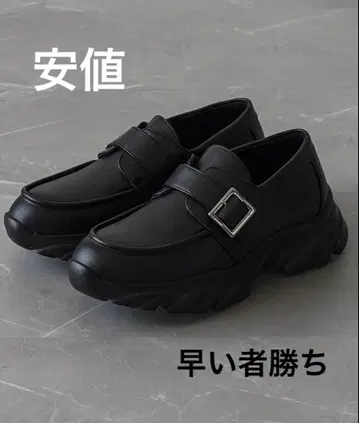 ELLUV +7cm 볼륨 하이 밑창 메탈 버클 모드 로퍼 M