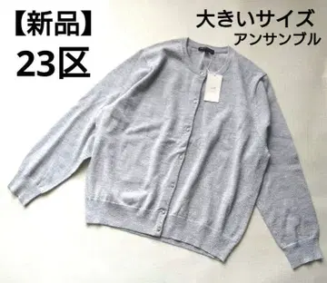 [ 새상품 ] 빅 사이즈 23구 니트 앙상블 가디건 3L