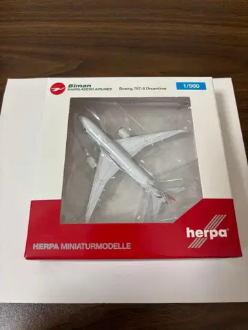 비만 방글라데시 B787-8 herpa 1/500
