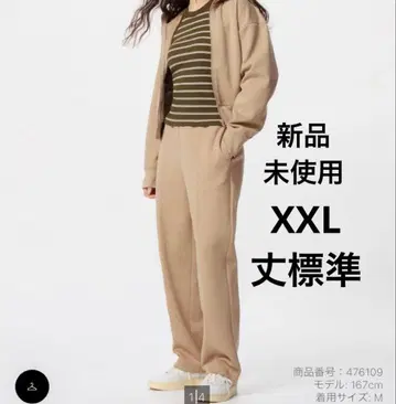 유니클로 드라이 스웨트 팬츠 XXL 빅 사이즈 미사용 새상품