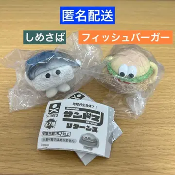 익명 배송 샌드맨 리턴즈 피쉬버거 고등어회