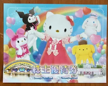 산리오 여권 1장