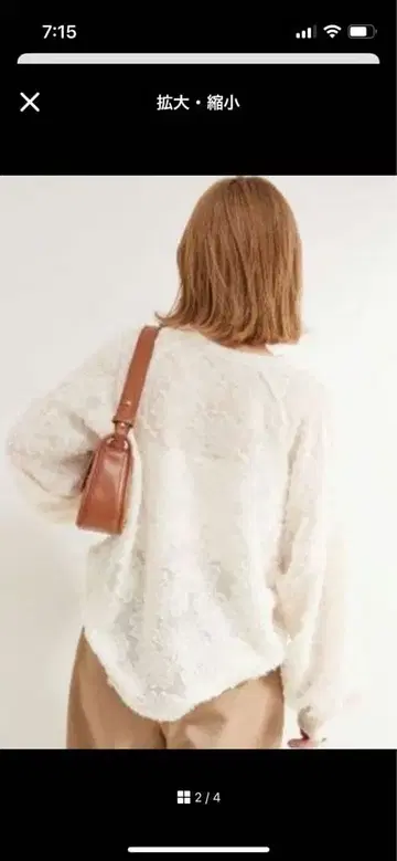 베이세스톡 플라워 모티브 자카드 블라우스