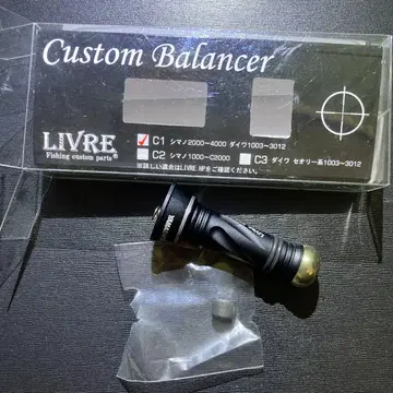 리브 에기왕 콜라보 커스텀 밸런서 시마노 C1용