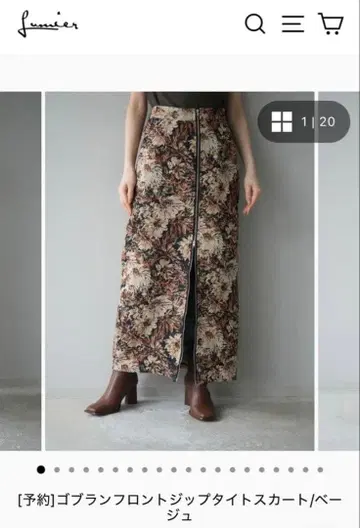 고블랑 프론트 지퍼 타이트 스커트