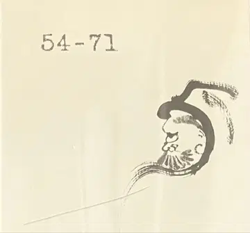 54-71 - Untitled 힙합