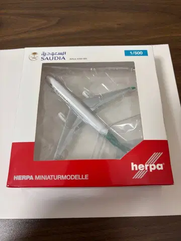 사우디아 A330-300 클럽 모델 herpa 1/500