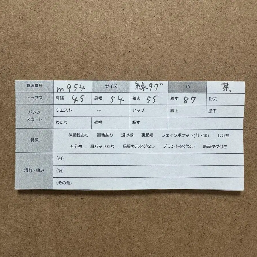 12번째 상품 이미지