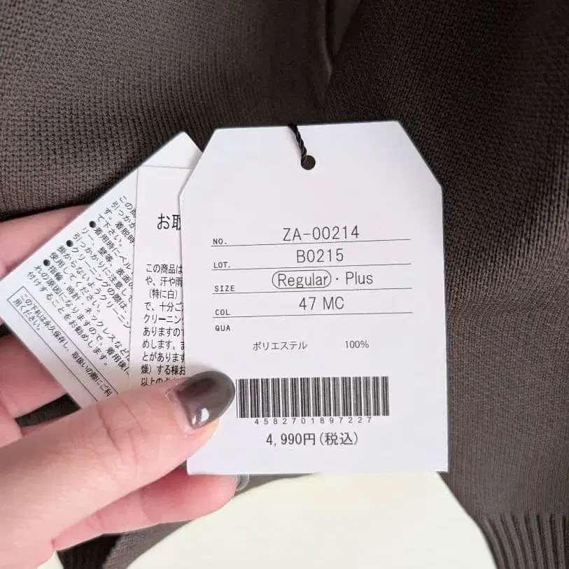 6번째 상품 이미지