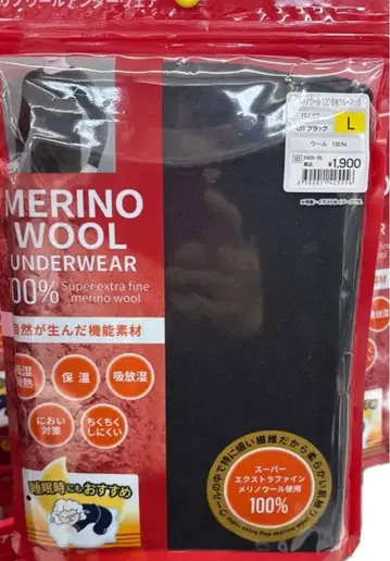 워크맨 메리노울 100% 이너 M 새상품 당일 발송 예정