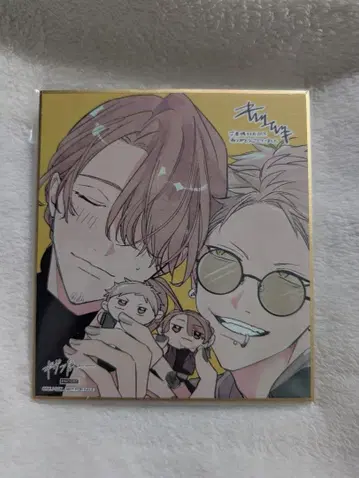 기븐전 입장 혜택 색지 아키히코 하루키