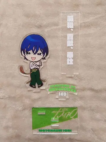 카리스마 본하시 이오리 아크릴 스탠드