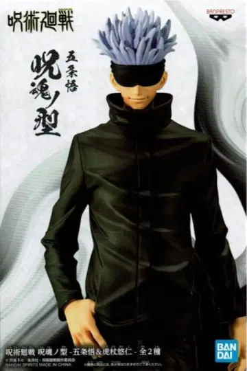 주술회전 주혼의 형 고죠 사토루 피규어