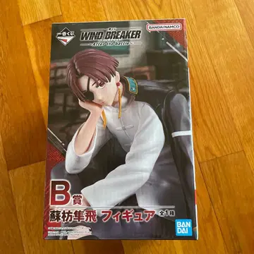 WIND BREAKER 후지보 하야토 피규어 B상