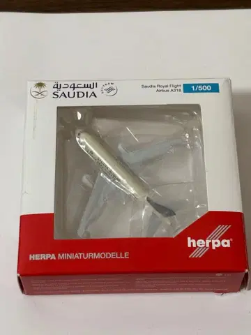 사우디아 Royal Flight A318 herpa 1/500