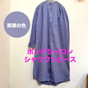 폰데샤론 천연 소재 셔츠 원피스