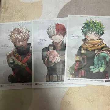 나의 히어로 아카데미아 신문 포스터 세트