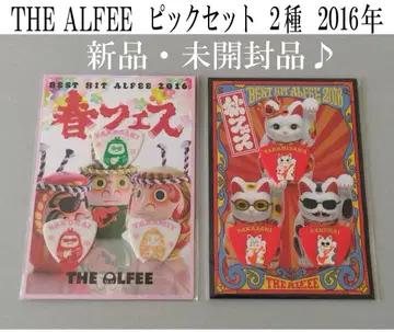 [ 미개봉 ] THE ALFEE 굿즈 피크 세트 2종 2016년