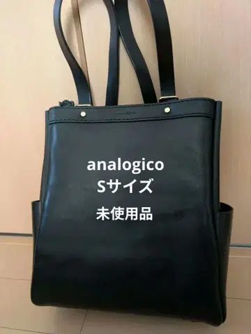 [ 미사용품 ] analogico 아나로지코 토트백팩