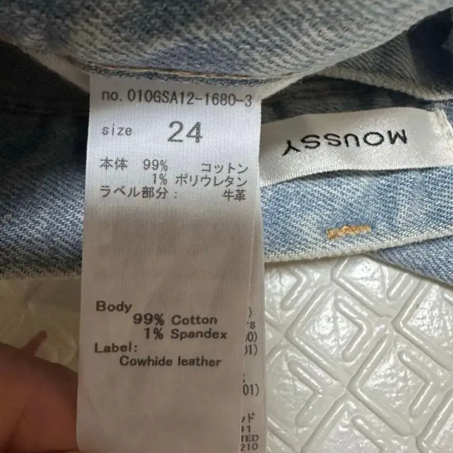 6번째 상품 이미지