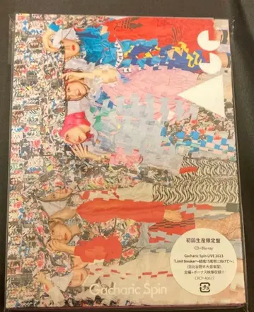 GacharicSpin [ ACE ] EP 초회 생산 한정판