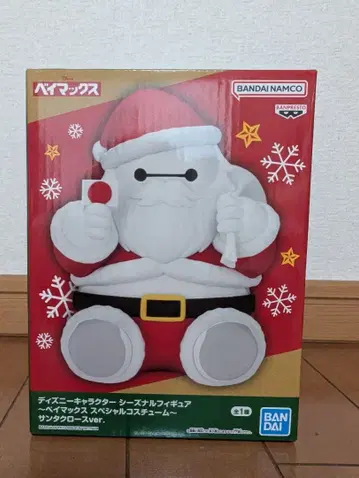 베이맥스 산타클로스 피규어
