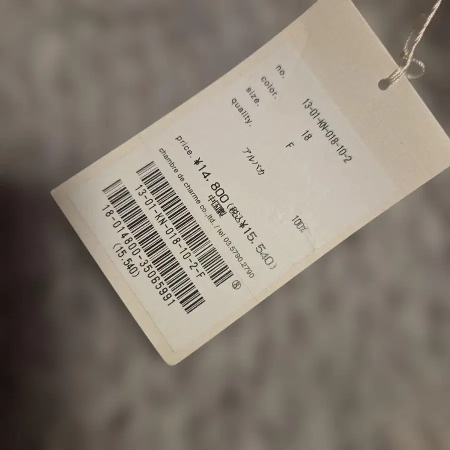 8번째 상품 이미지