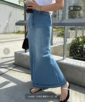 라이트 블루 플레어 데님 스커트 M 사이즈