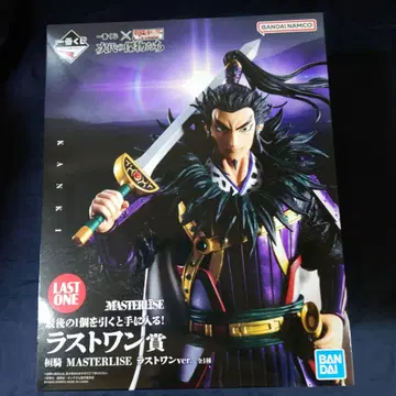 제일복권 킹덤 라스트 원상