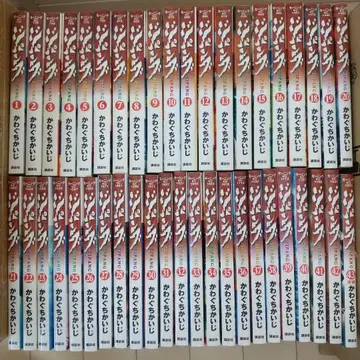 지팡구 전 43권 43권 세트